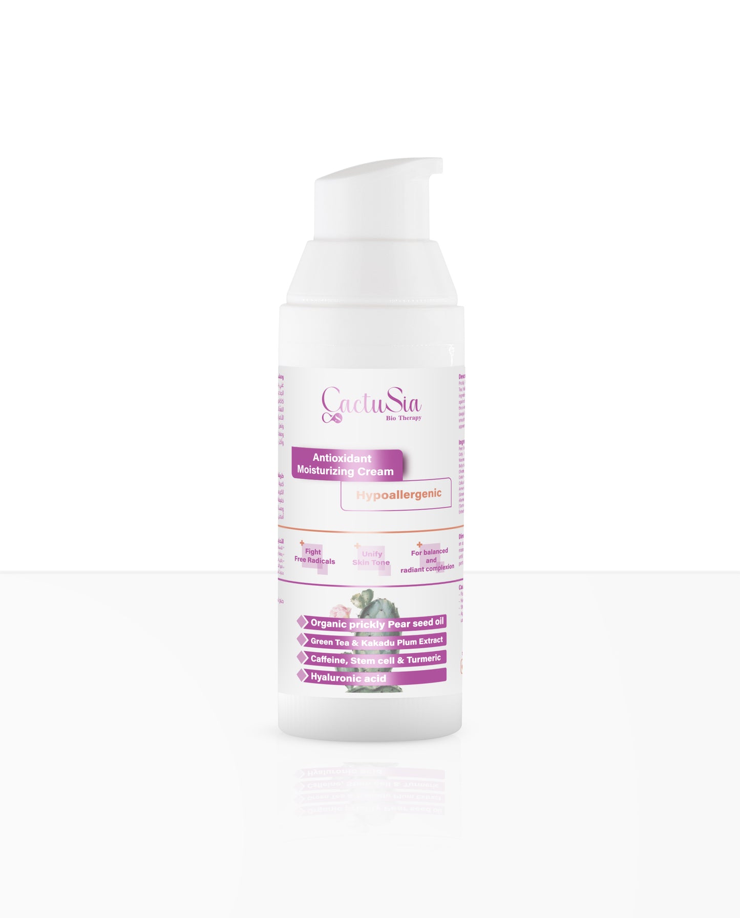 Antioxidant Moisturizing Cream